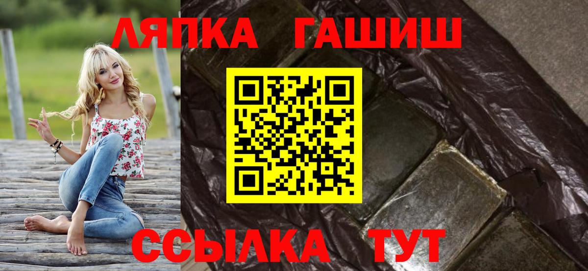 ГАШ Ice-O-Lator Партизанск