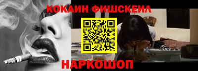 героин Рыбинск