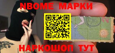 героин Рыбинск