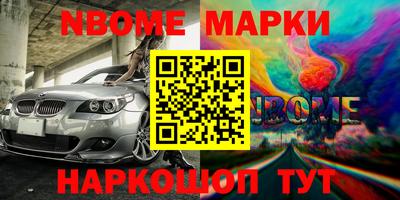 первитин Рузаевка