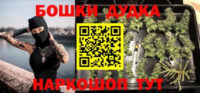 первитин Рузаевка