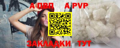 героин Рыбинск