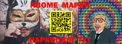героин Рыбинск