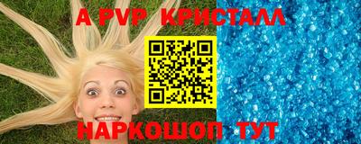 героин Рыбинск