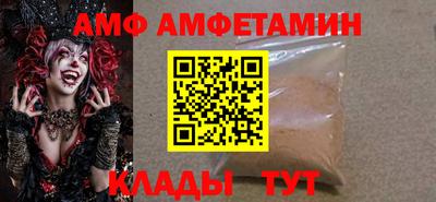 первитин Рузаевка