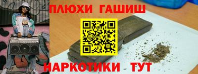 гидропоника Рязань