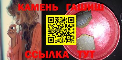 героин Рыбинск