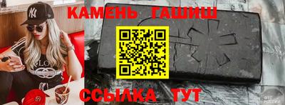первитин Рузаевка