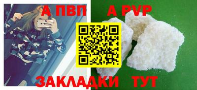 героин Рыбинск