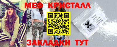 первитин Рузаевка