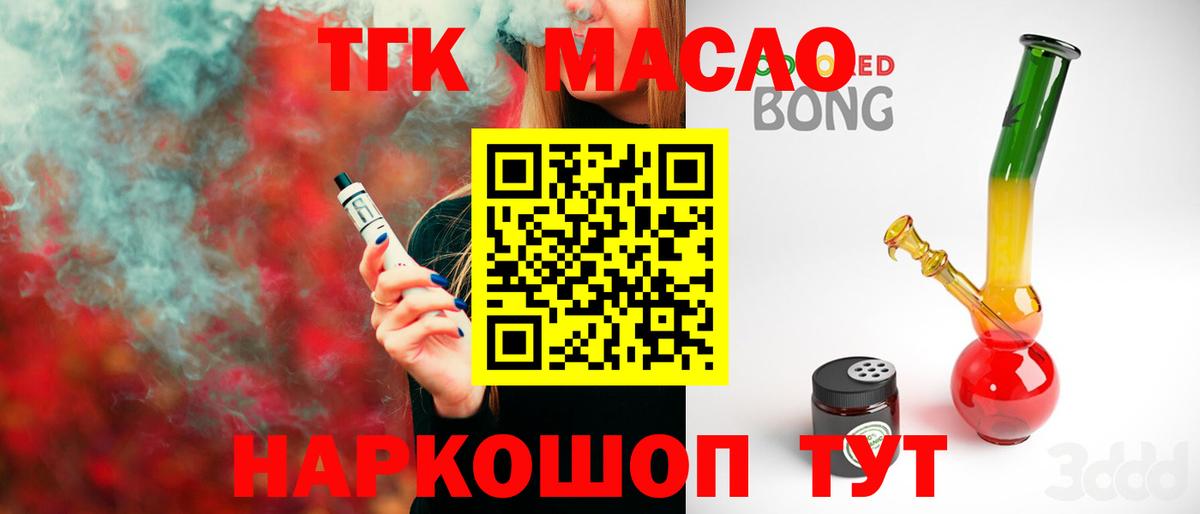 Cocaine  Вход с VPN  Партизанск  ГАШИШ  Меф  