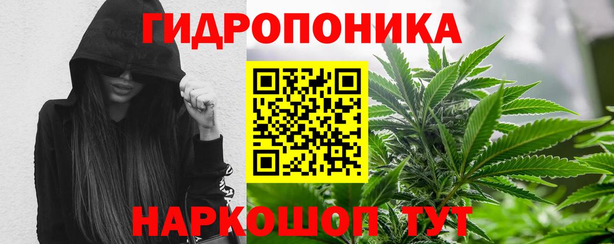 Партизанск  Шишки марихуана планчик  Вход с VPN  Каннабис MAZAR  Бошки Шишки LSD WEED 